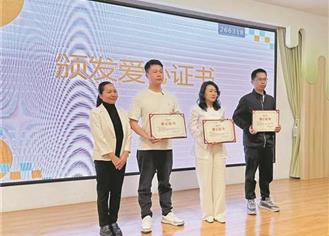泉州洛江融合教育實踐基地揭牌啟航 打造孤獨癥兒童“家門口”的康復(fù)港灣